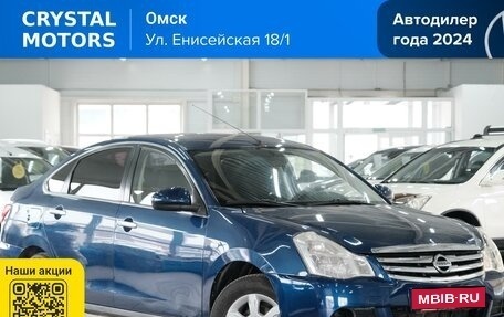 Nissan Almera, 2014 год, 549 000 рублей, 1 фотография