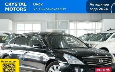 Nissan Teana, 2010 год, 939 000 рублей, 1 фотография