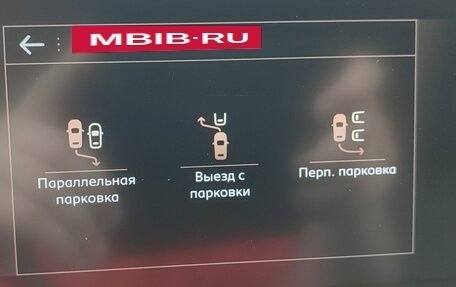 Peugeot 3008 II, 2021 год, 1 820 917 рублей, 7 фотография