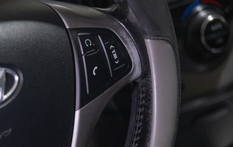 Hyundai i30 I, 2010 год, 799 000 рублей, 13 фотография