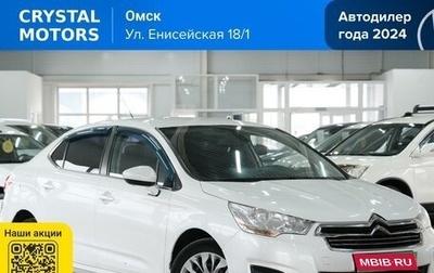 Citroen C4 II рестайлинг, 2013 год, 859 000 рублей, 1 фотография