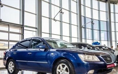 Hyundai Sonata VI, 2008 год, 998 000 рублей, 1 фотография