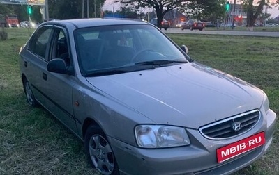 Hyundai Accent II, 2008 год, 550 000 рублей, 1 фотография
