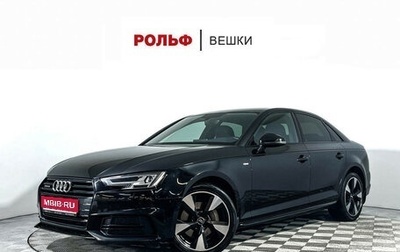Audi A4, 2017 год, 2 977 000 рублей, 1 фотография