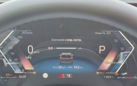 BMW X1, 2025 год, 5 690 000 рублей, 13 фотография