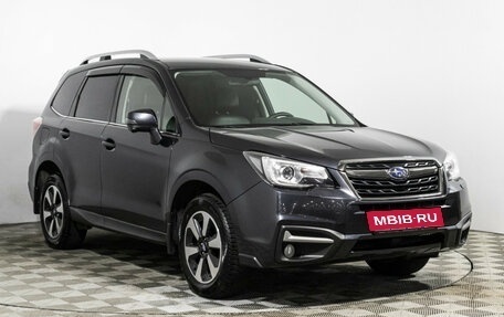Subaru Forester, 2018 год, 2 459 898 рублей, 3 фотография