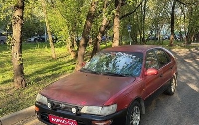 Toyota Corolla, 1994 год, 170 000 рублей, 1 фотография