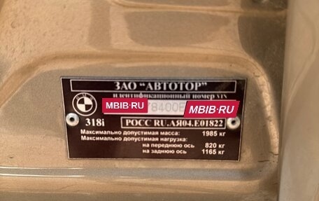 BMW 3 серия, 2011 год, 999 999 рублей, 28 фотография