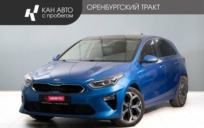 KIA cee'd III, 2018 год, 1 750 000 рублей, 1 фотография