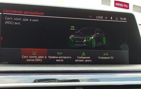 BMW 7 серия, 2021 год, 5 990 000 рублей, 24 фотография