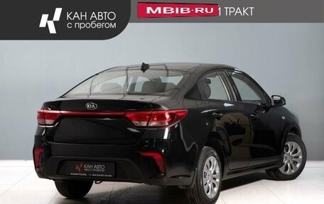 KIA Rio IV, 2019 год, 1 520 000 рублей, 4 фотография