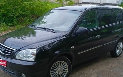 KIA Carens I (RS), 2003 год, 400 000 рублей, 1 фотография