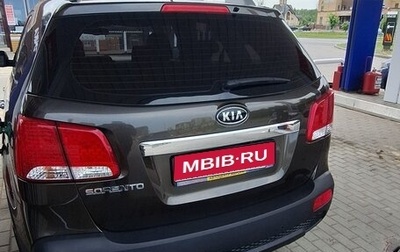 KIA Sorento II рестайлинг, 2011 год, 1 490 000 рублей, 1 фотография