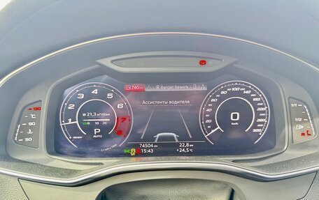 Audi A6, 2020 год, 4 200 000 рублей, 23 фотография