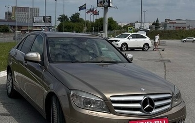 Mercedes-Benz C-Класс, 2008 год, 1 170 000 рублей, 1 фотография