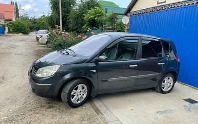 Renault Scenic III, 2004 год, 460 000 рублей, 1 фотография