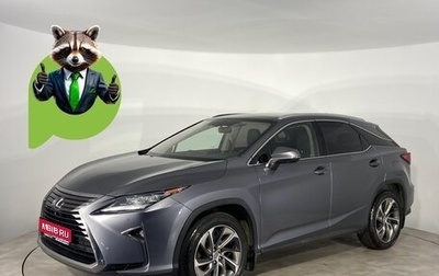 Lexus RX IV рестайлинг, 2016 год, 4 150 000 рублей, 1 фотография