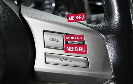 Subaru Outback IV рестайлинг, 2011 год, 1 279 000 рублей, 18 фотография