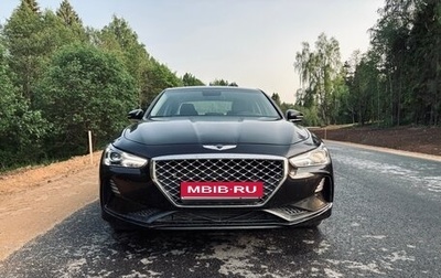 Genesis G70 I, 2018 год, 1 800 000 рублей, 1 фотография
