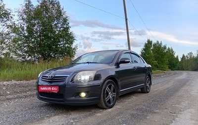 Toyota Avensis III рестайлинг, 2007 год, 810 000 рублей, 1 фотография