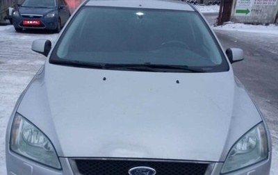 Ford Focus II рестайлинг, 2006 год, 485 000 рублей, 1 фотография