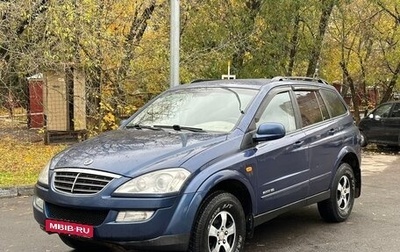 SsangYong Kyron I, 2008 год, 690 000 рублей, 1 фотография