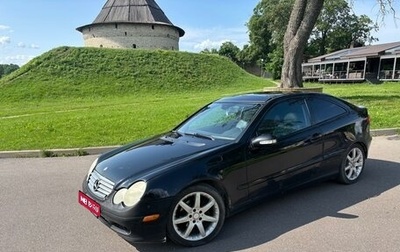 Mercedes-Benz C-Класс, 2003 год, 525 000 рублей, 1 фотография