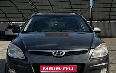 Hyundai i30 I, 2009 год, 500 000 рублей, 1 фотография