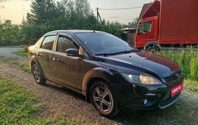 Ford Focus II рестайлинг, 2008 год, 500 000 рублей, 1 фотография