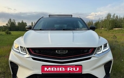 Geely Coolray I, 2020 год, 1 490 000 рублей, 1 фотография
