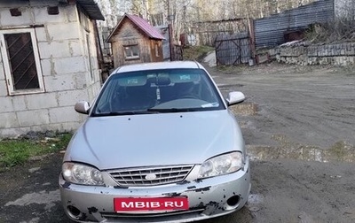 KIA Spectra II (LD), 2007 год, 160 000 рублей, 1 фотография