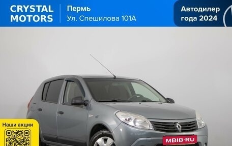 Renault Sandero I, 2011 год, 479 000 рублей, 2 фотография