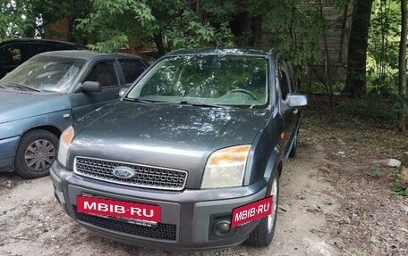 Ford Fusion I, 2008 год, 510 000 рублей, 7 фотография