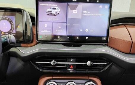 Skoda Kodiaq, 2025 год, 5 250 000 рублей, 18 фотография