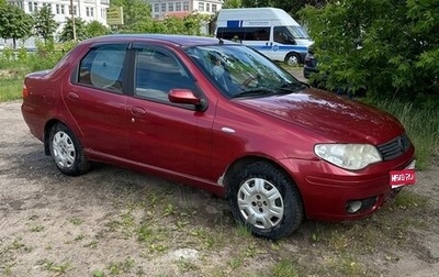 Fiat Albea I рестайлинг, 2008 год, 275 000 рублей, 1 фотография