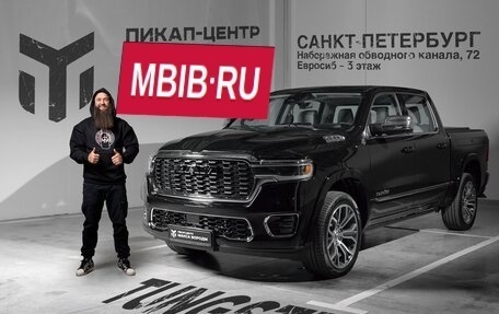 Rambler 1500, 2024 год, 10 890 000 рублей, 1 фотография