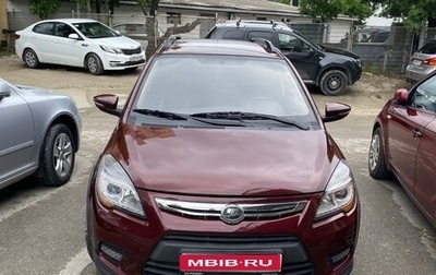 Lifan X50, 2015 год, 650 000 рублей, 1 фотография