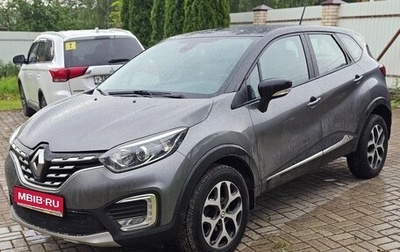 Renault Kaptur I рестайлинг, 2020 год, 1 360 000 рублей, 1 фотография