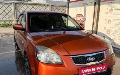 KIA Rio II, 2009 год, 570 000 рублей, 1 фотография