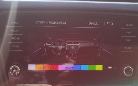 Skoda Octavia, 2017 год, 1 950 000 рублей, 24 фотография
