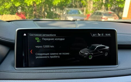 BMW X6, 2018 год, 4 650 000 рублей, 22 фотография