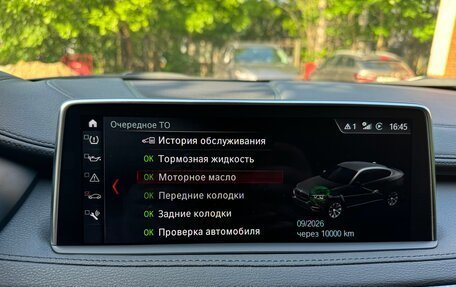 BMW X6, 2018 год, 4 650 000 рублей, 23 фотография
