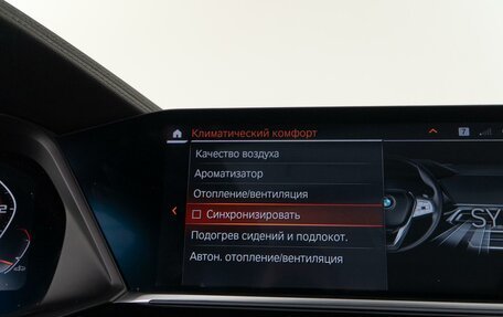 BMW X5, 2019 год, 6 410 000 рублей, 16 фотография