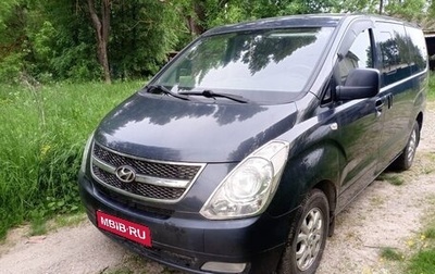 Hyundai Grand Starex Grand Starex I рестайлинг 2, 2014 год, 2 300 000 рублей, 1 фотография