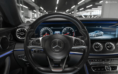 Mercedes-Benz E-Класс, 2018 год, 3 850 000 рублей, 10 фотография