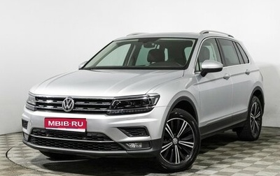 Volkswagen Tiguan II, 2018 год, 2 579 898 рублей, 1 фотография