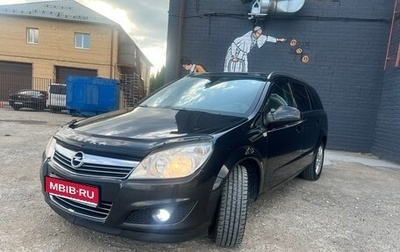 Opel Astra H, 2011 год, 779 000 рублей, 1 фотография