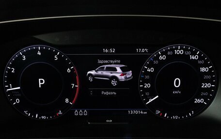 Volkswagen Tiguan II, 2018 год, 2 579 898 рублей, 12 фотография