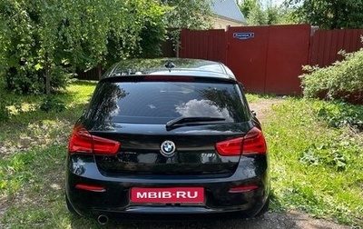 BMW 1 серия, 2018 год, 2 100 000 рублей, 1 фотография