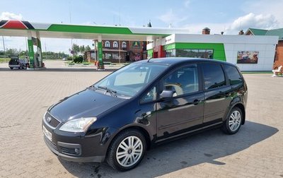 Ford C-MAX I рестайлинг, 2006 год, 620 000 рублей, 1 фотография